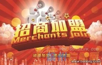 铜陵新型创业项目加盟，实现财富的跨越