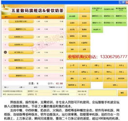 求推荐奶茶加盟店项目设计 奶茶店加盟预算