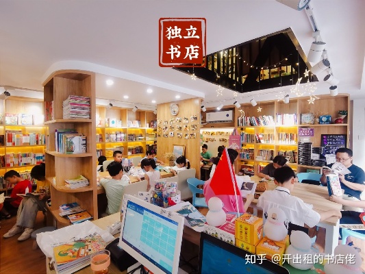 书店加盟项目方案怎么写