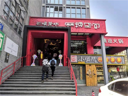 成都火锅加盟店项目，从考察到实践的全面指南