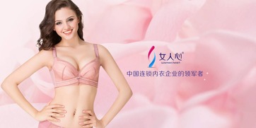 大同美体丰胸加盟项目，打造完美女性形象