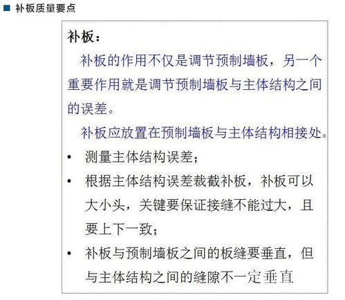 家政加盟项目怎么样？一文解析加盟优势与注意事项