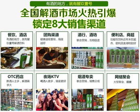 10万以内加盟项目招商，实现您的创业梦想