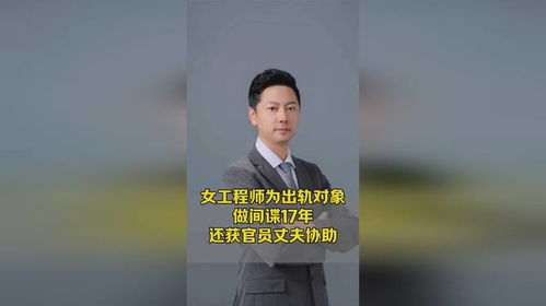 女工程师做什么赚钱的 女工程师是做什么的