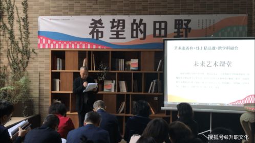 中小学美育项目加盟，共创未来艺术之星