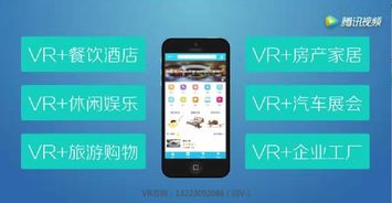 VR全景加盟项目如何赚钱？