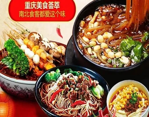 小吃创业项目加盟代理，实现你的美食梦想！