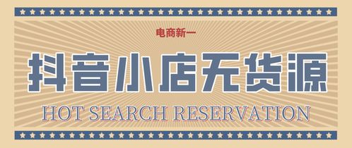 平定2021年加盟好项目，实现财富自由