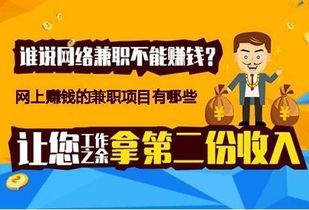 微信群赚钱项目加盟，探索微信商业新机遇