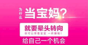 微信群赚钱项目加盟，探索微信商业新机遇