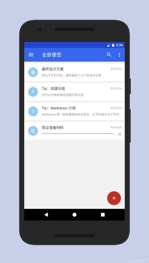 老王酒店查记录app，便捷、高效、安全