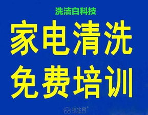 小商品加盟项目，让您轻松实现创业梦想！