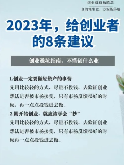 2023年创业加盟项目赚钱品牌推荐