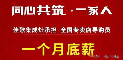 泉州赚钱项目加盟哪家好，全面解析加盟优势与商机