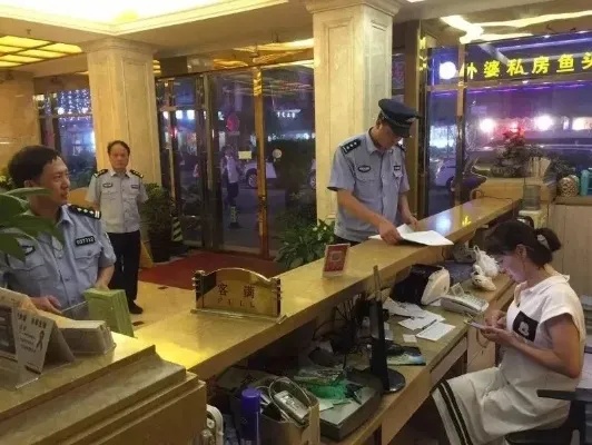 警察查酒店记录么？