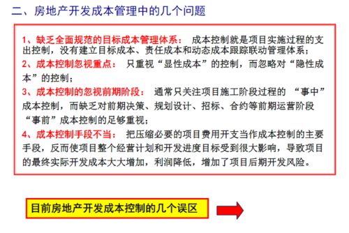 成本最低的加盟项目推荐