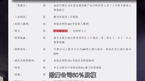 军婚查不查酒店记录，揭秘中国军队的特殊纪律