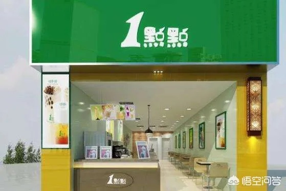 奶茶店可以加盟的项目名称 奶茶店加盟能挣钱吗