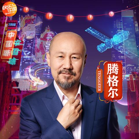 2020必火的加盟项目