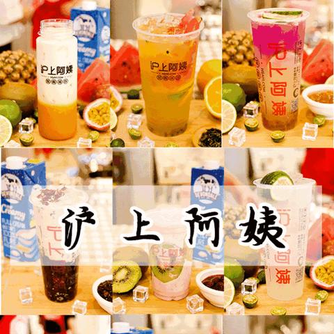 临沂奶茶项目加盟店，共创财富新篇章