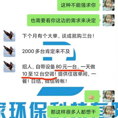 加盟水管项目怎么样？值得一做的选择