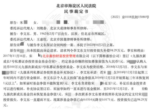 揭秘律师如何查酒店记录，法律手段与技术手段相结合