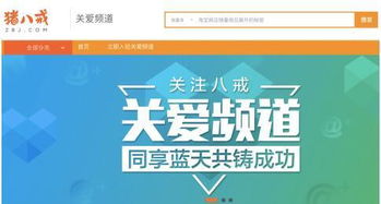 养殖好项目加盟网站，助力您实现养殖创业梦想