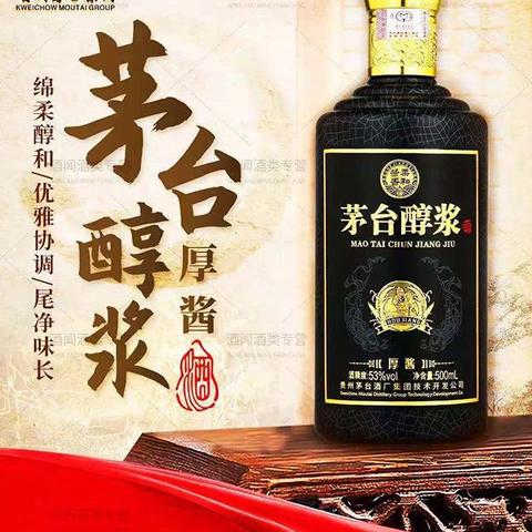 成都酱香型酒加盟项目，探索与机遇