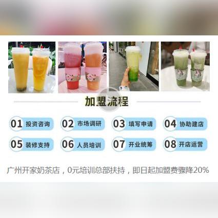 线上加盟项目文案怎么写？