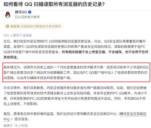 揭秘酒店记录查询方法，保障家庭安全与隐私