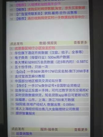 如何查询酒店入住记录？掌握这些方法，保障隐私安全