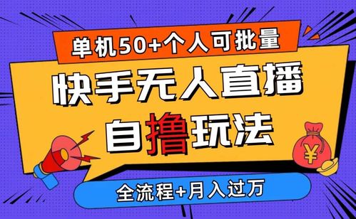 15万做什么加盟项目？这些热门选择让你轻松赚大钱！