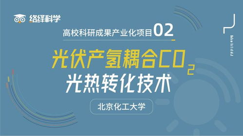 再生资源加工项目加盟，实现资源循环利用的创业之路