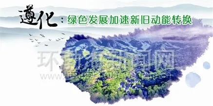 遵化环保项目加盟选哪家，详解加盟政策与前景