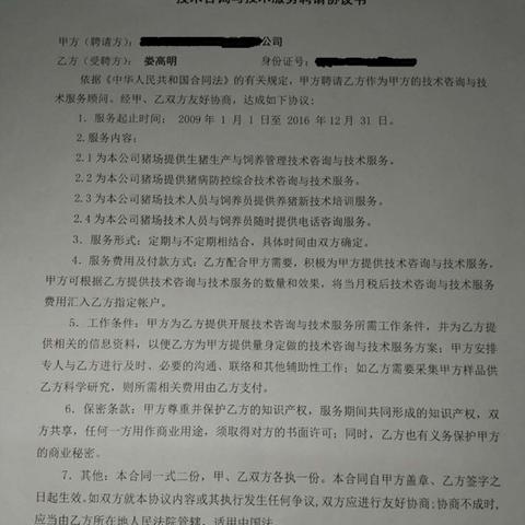 韶关兼职创业加盟项目推荐