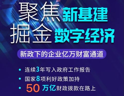 超市加盟项目，实现财富增长的商业机遇