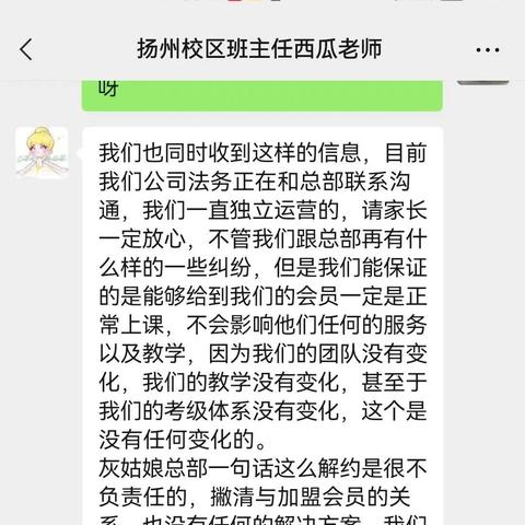 扬州短视频项目加盟电话