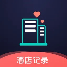 手机订酒店记录怎么查，掌握方法，管理行程更轻松