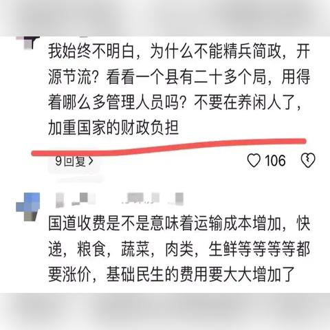 酒店收费记录后续怎么查，掌握这些方法，让您无忧无虑入住