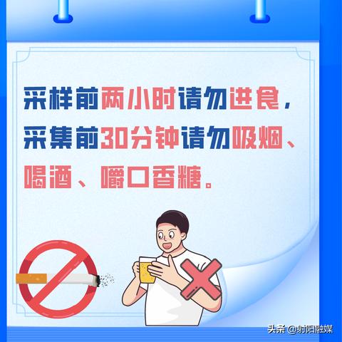 核酸登记酒店怎么查记录