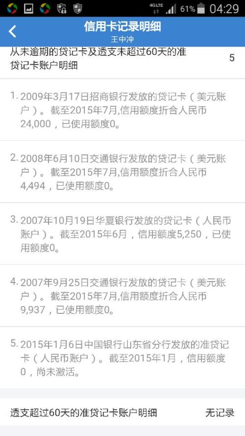 如何查酒店的开房记录——违法犯罪问题的探讨