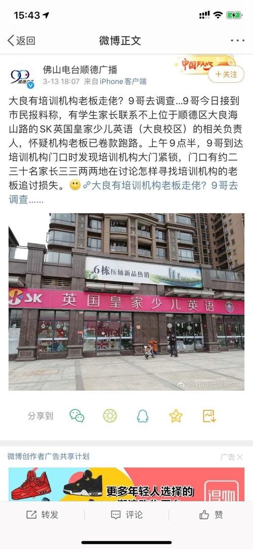 许昌艾灸项目加盟哪家好，一份全面的加盟指南