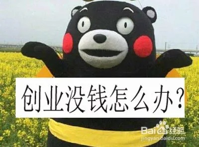 不打工没资金做什么好赚钱 不打工没资金做什么好赚钱的工作