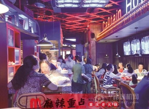 增城火锅店加盟项目，让你轻松实现创业梦想