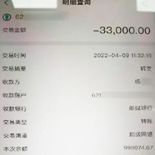 如何查酒店记录信息表