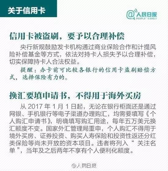 泉州市医保取现指南，步骤、条件、限额全解析