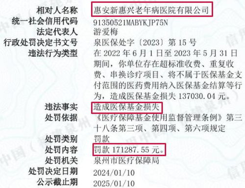 泉州市医保取现指南，步骤、条件、限额全解析