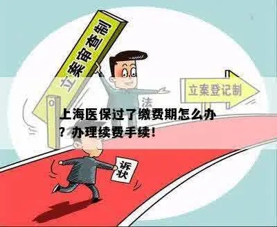 上海医保取现中介电话，谨慎操作，避免风险