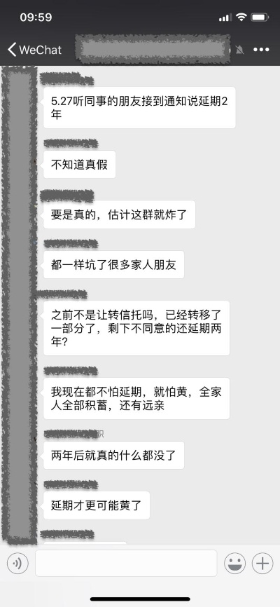 掌握微信分付最新套现技巧，轻松实现资金周转