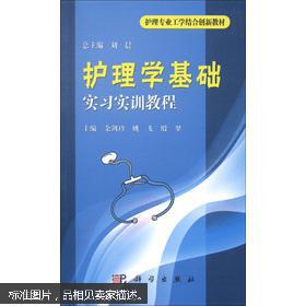 洪湖中医养生护理项目加盟，传承与创新